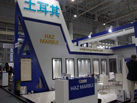 第十七屆廈門石材展